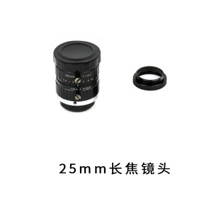Raspberry Pi High Quality Camera Lens IMX477R 25mm telephoto lens