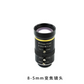 Raspberry Pi High Quality Camera Lens IMX477R 8*50 mm zoom lens