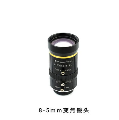 Raspberry Pi High Quality Camera Lens IMX477R 8*50 mm zoom lens